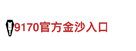 探索6566体育app网页版，开启精彩观光旅程
